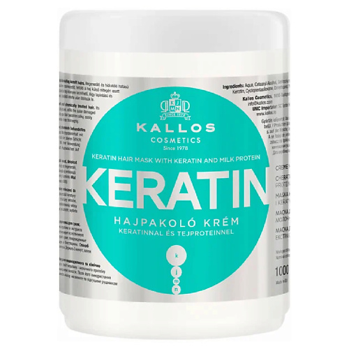 

KALLOS COSMETICS Маска Keratin для сухих и поврежденных волос 1000.0, Маска Keratin для сухих и поврежденных волос
