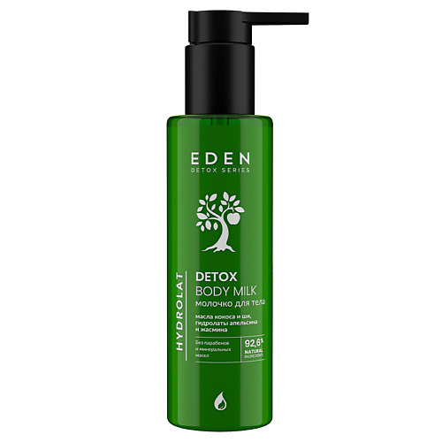 

EDEN Молочко для тела Hydrolat увлажняющее с гидролатами апельсина и жасмина DETOX 200.0, Молочко для тела Hydrolat увлажняющее с гидролатами апельсина и жасмина DETOX
