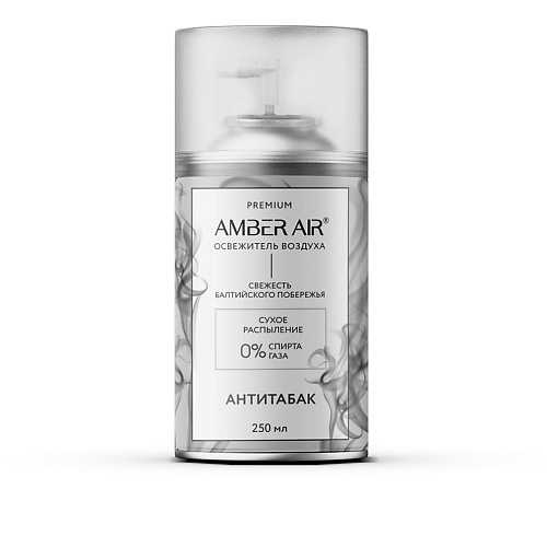 

AMBER AIR Освежитель воздуха Антитабак 250.0, Освежитель воздуха Антитабак