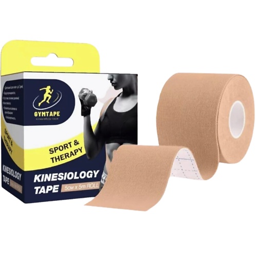 

GYM TAPE Кинезио тейпы для тела и лица, Кинезио тейпы для тела и лица