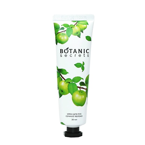 

BOTANIC SECRETS Крем для рук Сочное яблоко 30.0, Крем для рук Сочное яблоко