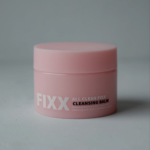 Бальзам для снятия макияжа  Лэтуаль SO NATURAL Очищающий бальзам All Clean Fixx Cleansing Balm 100