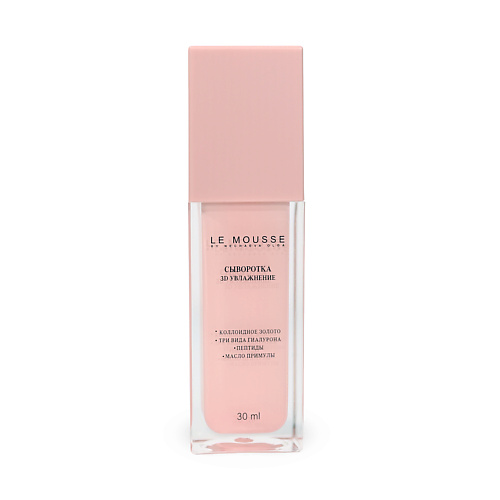 

LE MOUSSE BY NECHAEVA OLGA Сыворотка 3D увлажнение 30.0, Сыворотка 3D увлажнение