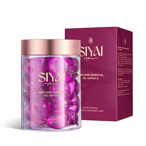 SIYAI YOU Масло для волос восстанавливающее несмываемое 30.0