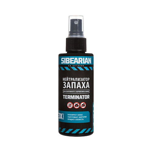 

SIBEARIAN Дезодорант-нейтрализатор запаха для обуви ODOR TERMINATOR 150, Дезодорант-нейтрализатор запаха для обуви ODOR TERMINATOR