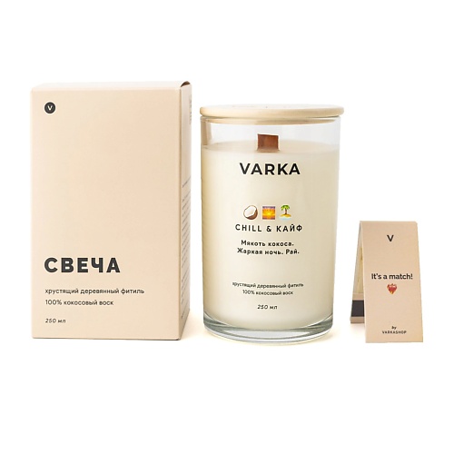 

VARKASHOP Свеча «CHILL & КАЙФ» 250, Свеча «CHILL & КАЙФ»