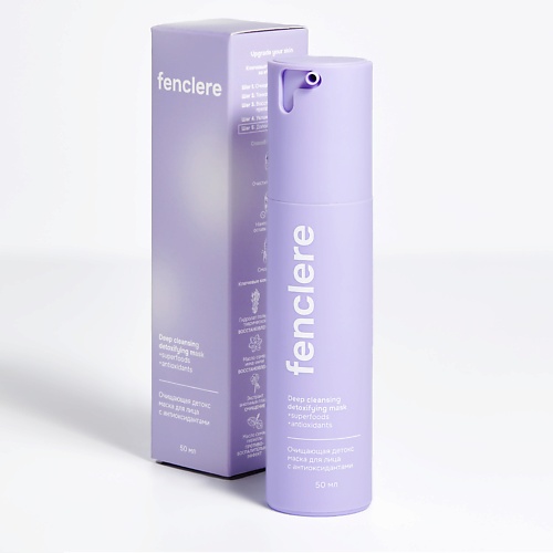 

FENCLERE Очищающая детокс маска для лица с антиоксидантами Deep cleansing detoxifying mask 50.0, Очищающая детокс маска для лица с антиоксидантами Deep cleansing detoxifying mask