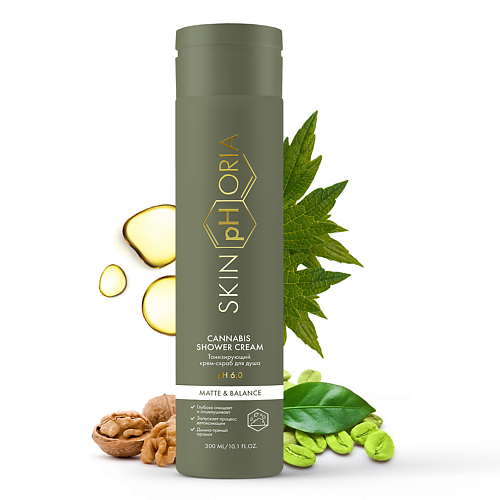 SKINPHORIA Тонизирующий крем-скраб для душа Cannabis Shower Cream 3000 468₽