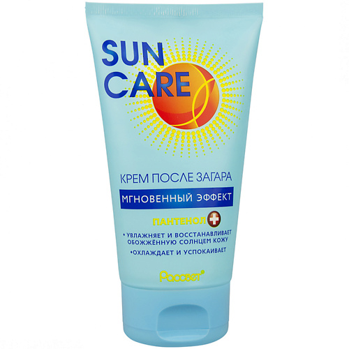 

SUN CARE Крем после загара 150.0, Крем после загара