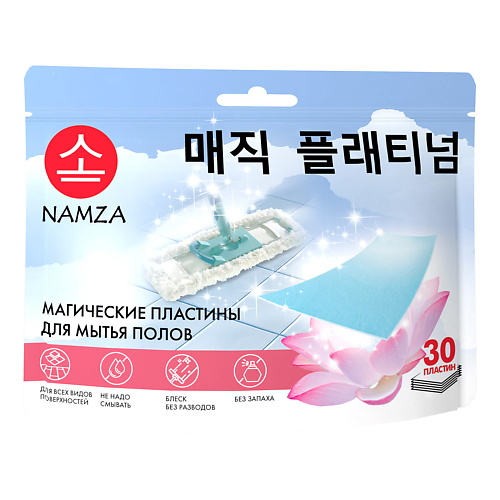 

NAMZA Пластины для мытья полов 30.0, Пластины для мытья полов