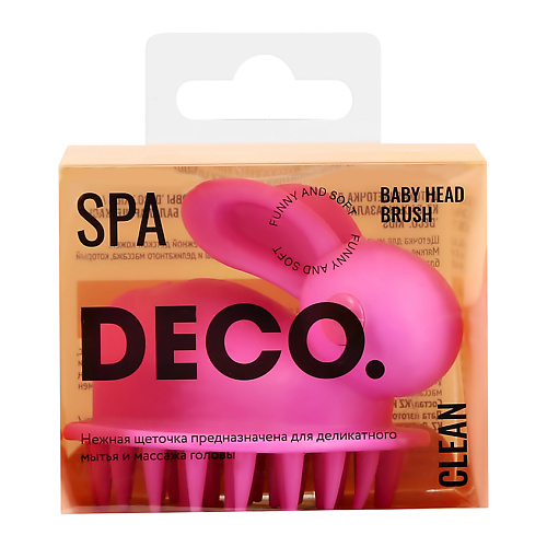 

DECO. Щеточка для очищения и массажа головы KIDS детская, Щеточка для очищения и массажа головы KIDS детская