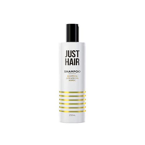 

JUST HAIR Шампунь для блеска волос Shampoo, Шампунь для блеска волос Shampoo