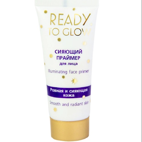 Праймер для лица ВИТЭКС Сияющий праймер для лица ILLUMINATING FACE PRIMER, READY TO GLOW
