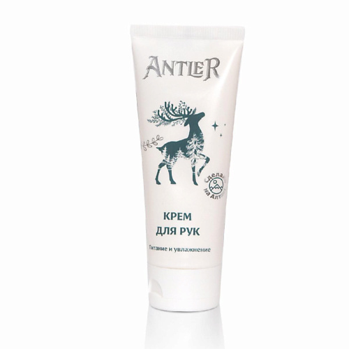 

ANTLER Крем для рук 75.0, Крем для рук