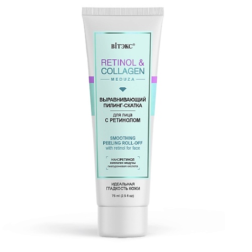 

ВИТЭКС Выравнивающий пилинг-скатка для лица с ретинолом RETINOL&COLLAGEN meduza 75.0, Выравнивающий пилинг-скатка для лица с ретинолом RETINOL&COLLAGEN meduza