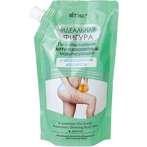 

ВИТЭКС Гель обертывание антицеллюлитный моделирующий Идеальная фигура 450.0, Гель обертывание антицеллюлитный моделирующий Идеальная фигура