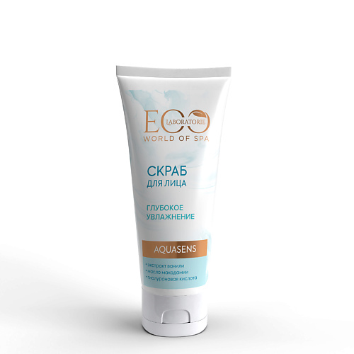 

EO LABORATORIE Скраб для лица SPA AQUASENS 100.0, Скраб для лица SPA AQUASENS