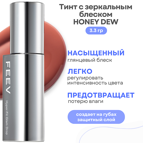 

FEEV Тинт с зеркальным блеском Hyper-fit Glam Drop, Тинт с зеркальным блеском Hyper-fit Glam Drop