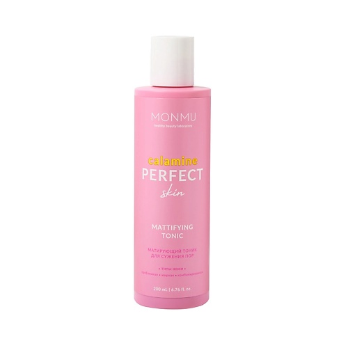MONMU Тоник матирующий с каламином для сужения пор Calamine Perfect Skin 200.0