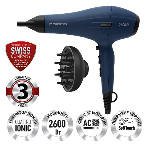 

POLARIS Фен PHD 2600ACi Salon Hair, Фен PHD 2600ACi Salon Hair