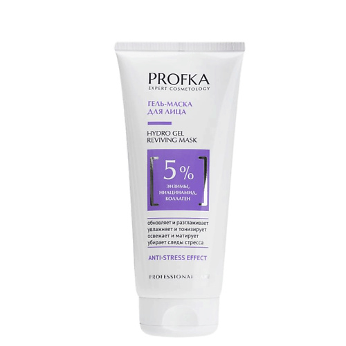 PROFKA Гель-маска для лица с энзимами, ниацинамидом и коллагеном Hydro Gel Reviving Mask