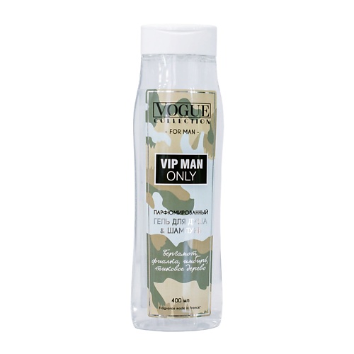 

ORGANELL Гель для душа и шампунь 2 в 1 VIP man only 400.0, Гель для душа и шампунь 2 в 1 VIP man only