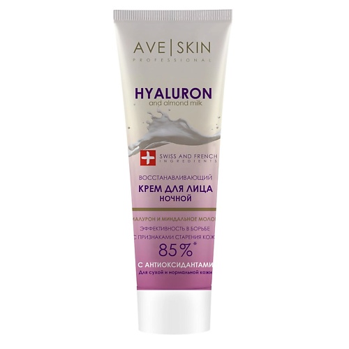 

MODUM Крем для лица AVE SKIN Восстанавливающий ночной 75.0, Крем для лица AVE SKIN Восстанавливающий ночной