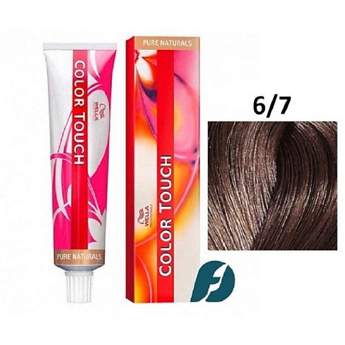 WELLA PROFESSIONALS Интенсивное тонирование для волос Color Touch