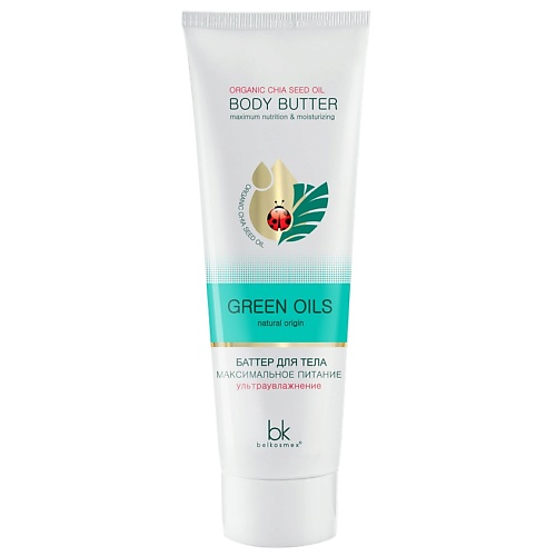 BELKOSMEX Баттер для тела максимальное питание Green Oils 900 171₽