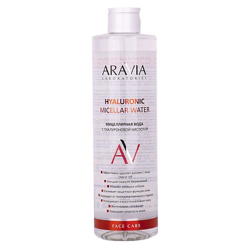 

ARAVIA LABORATORIES Мицеллярная вода с гиалуроновой кислотой Hyaluronic Micellar Water, Мицеллярная вода с гиалуроновой кислотой Hyaluronic Micellar Water
