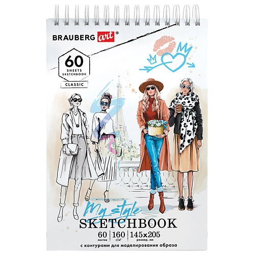 

BRAUBERG Скетчбук белая бумага 60 листов ФИГУРЫ, Скетчбук белая бумага 60 листов ФИГУРЫ