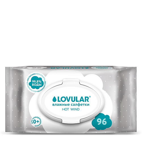 

LOVULAR Влажные салфетки 96.0, Влажные салфетки