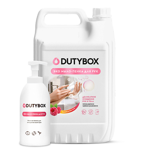 

DUTYBOX Жидкое мыло-пенка Малина в сливках 5000.0, Жидкое мыло-пенка Малина в сливках