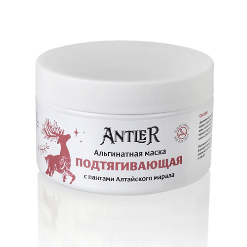 

ANTLER Альгинатная маска с пантами Алтайского марала Подтягивающая 75.0, Альгинатная маска с пантами Алтайского марала Подтягивающая