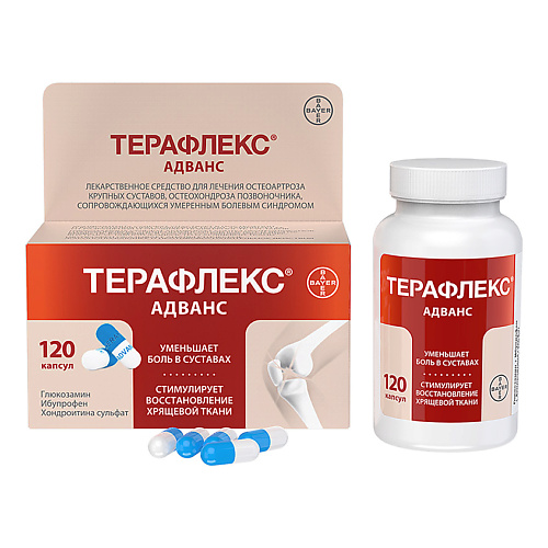 

АПТЕКА Терафлекс 120 Адванс, Терафлекс 120 Адванс