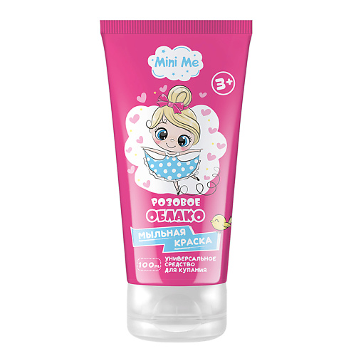 

FAMILY COSMETICS Универсальное средство для купания детей - «мыльная краска РОЗОВОЕ ОБЛАКО» 100.0, Универсальное средство для купания детей - «мыльная краска РОЗОВОЕ ОБЛАКО»