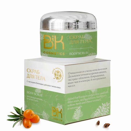 

BIK COSMETICS Скраб для тела с частицами шишки кедра Дальневосточного 150.0, Скраб для тела с частицами шишки кедра Дальневосточного