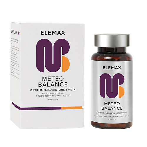 

ELEMAX БАД к пище "Метео баланс" таблетки массой 500 мг, БАД к пище "Метео баланс" таблетки массой 500 мг
