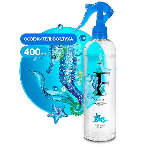 

GRASS Жидкий освежитель воздуха "Fresh" 400.0, Жидкий освежитель воздуха "Fresh"