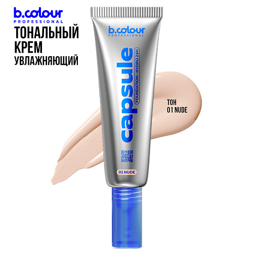 7DAYS Тональный крем для лица матовый BCOLOUR PROFESSIONAL CAPSULE 548₽