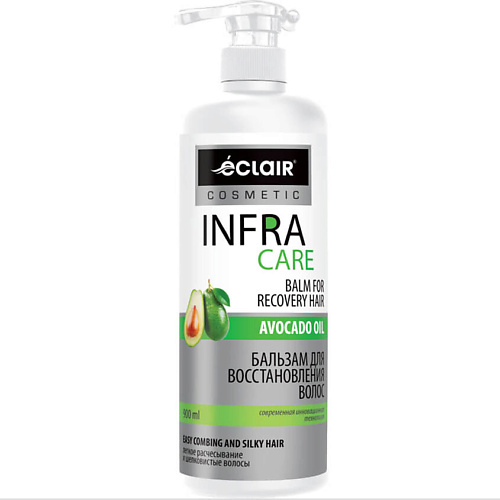 ECLAIR Бальзам для волос INFRA CARE для восстановления с маслом авокадо 900.0