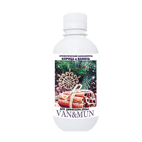 

VAN&MUN Наполнитель диффузора для дома Корица и ваниль 290.0, Наполнитель диффузора для дома Корица и ваниль