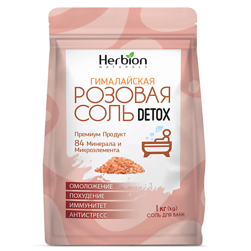 

HERBION Соль для ванн DETOX Гималайская розовая 1000.0, Соль для ванн DETOX Гималайская розовая