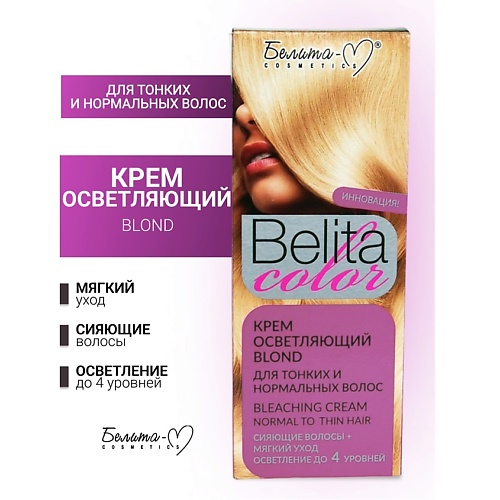 

БЕЛИТА-М Крем осветляющий "Blond" для тонких и нормальных волос COLOR 110.0, Крем осветляющий "Blond" для тонких и нормальных волос COLOR