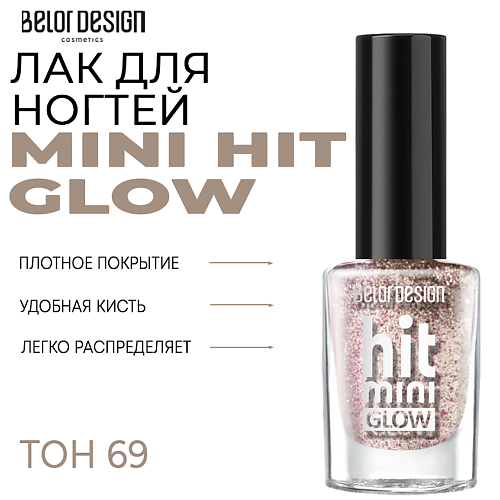 

BELOR DESIGN Лак для ногтей Mini HIT, Лак для ногтей Mini HIT