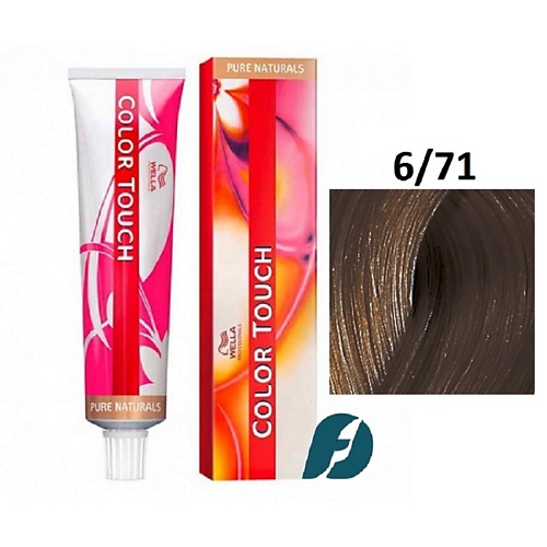 WELLA PROFESSIONALS Интенсивное тонирование для волос Color Touch