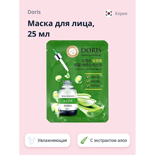DORIS Маска для лица с экстрактом алоэ вера (ультра-увлажняющая) 25.0 Маски для лица