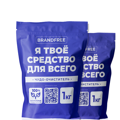 

BRANDFREE Кислородный очиститель 2000.0, Кислородный очиститель