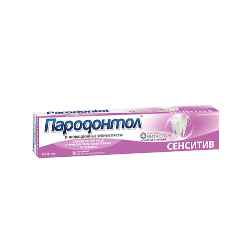 

СВОБОДА Зубная паста Пародонтол Сенситив 124.0, Зубная паста Пародонтол Сенситив