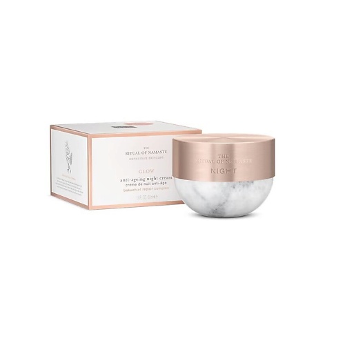 RITUALS... Ночной крем для сияния кожи The Ritual of Namaste Glow